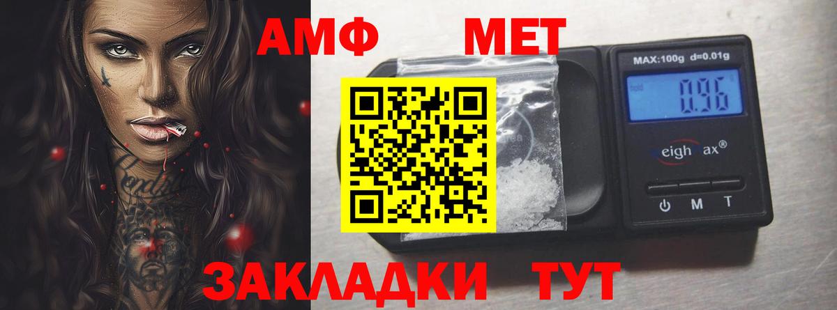  как войти  Вход с VPN  Обнинск  АМФ Premium 