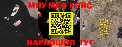 кокаин Краснознаменск