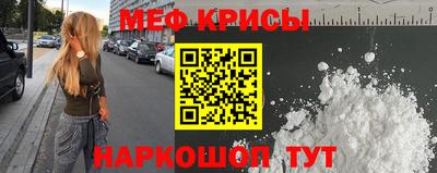 стаф Краснодар