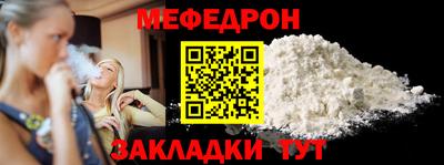 стаф Краснодар