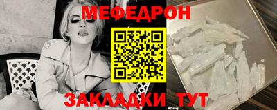 марки nbome Краснокаменск