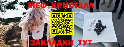марки nbome Краснокаменск