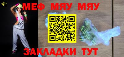 кокаин Краснознаменск