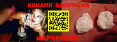 кокаин Краснознаменск