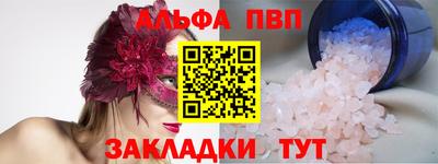 стаф Краснодар