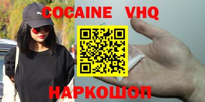 стаф Краснодар