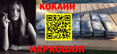 марки nbome Краснокаменск