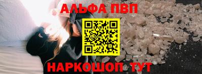 марки nbome Краснокаменск