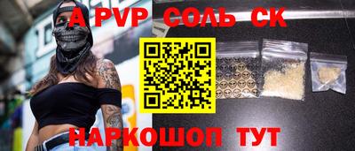 кокаин Краснознаменск