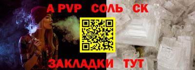 марки nbome Краснокаменск