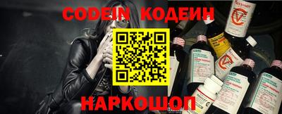 кокаин Краснознаменск