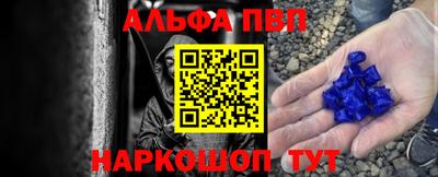 марки nbome Краснокаменск