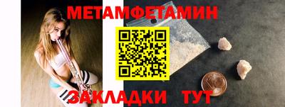 кокаин Краснознаменск