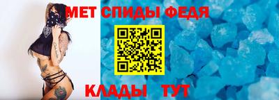 стаф Краснодар