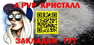 марки nbome Краснокаменск