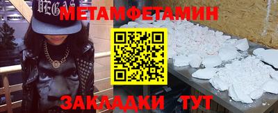 стаф Краснодар