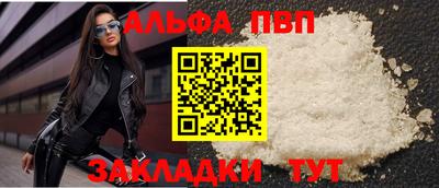 марки nbome Краснокаменск