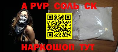 кокаин Краснознаменск