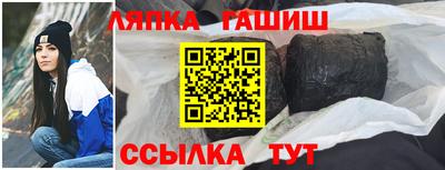 марки nbome Краснокаменск