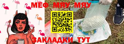 марки nbome Краснокаменск
