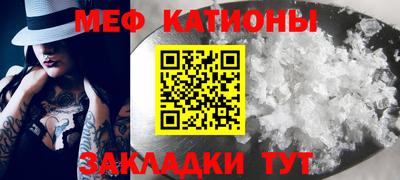 стаф Краснодар