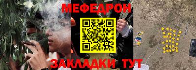 кокаин Краснознаменск