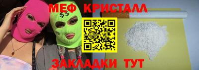 стаф Краснодар
