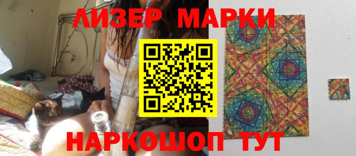 Обнинск  ЛСД экстази кислота  ЛСД экстази ecstasy  Вход с VPN 