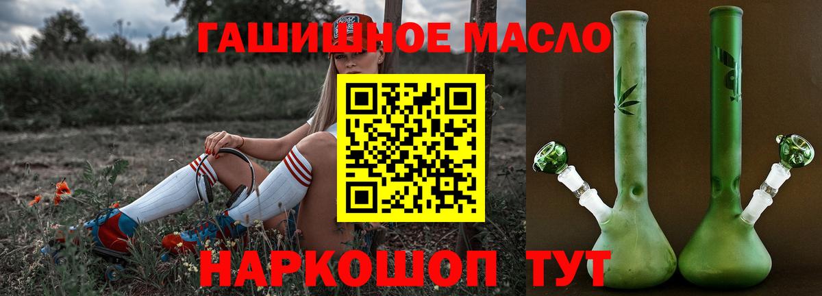 ТГК вейп с тгк  Вход с VPN  Обнинск  ТГК Wax 