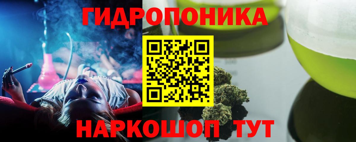 Бошки марихуана сатива  Вход с VPN  МАРИХУАНА Amnesia  Обнинск  Канабис Ganja 